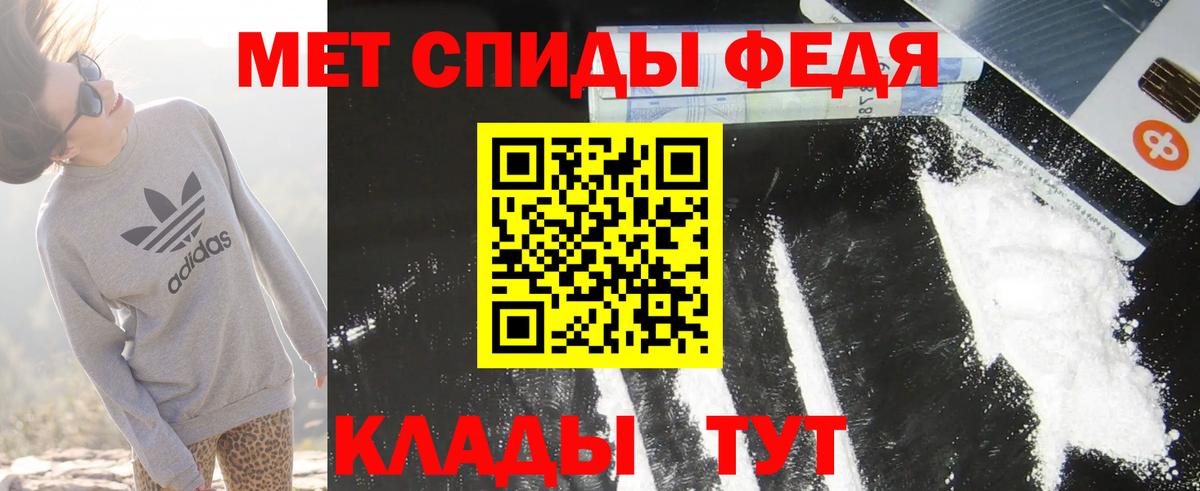 Карачаевск  Амфетамин VHQ  Вход с VPN 