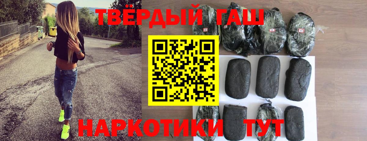 ГАШИШ Ice-O-Lator Карачаевск