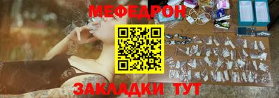 гидра Комсомольск-на-Амуре