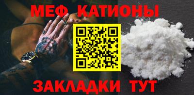 гидра Комсомольск-на-Амуре