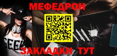гидра Комсомольск-на-Амуре
