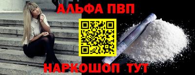 бошки Коммунар