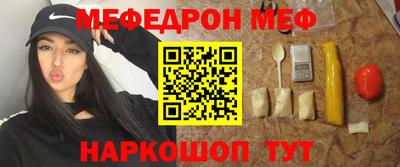 гидра Комсомольск-на-Амуре