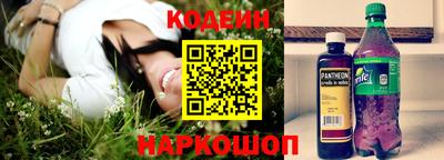 гидра Комсомольск-на-Амуре