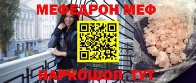 бошки Коммунар