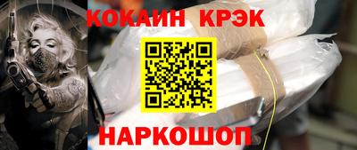 гидра Комсомольск-на-Амуре