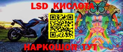 бошки Коммунар