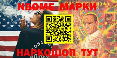 бошки Коммунар