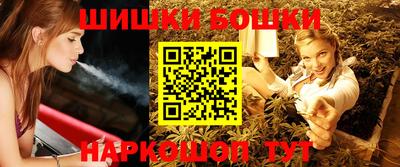 бошки Коммунар