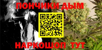 гидра Комсомольск-на-Амуре