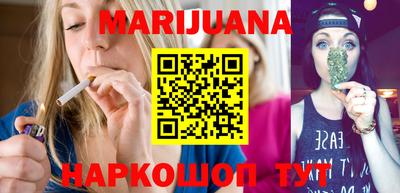 бошки Коммунар
