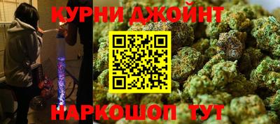 бошки Коммунар