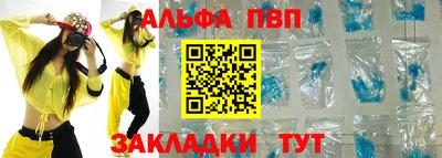 гидра Комсомольск-на-Амуре