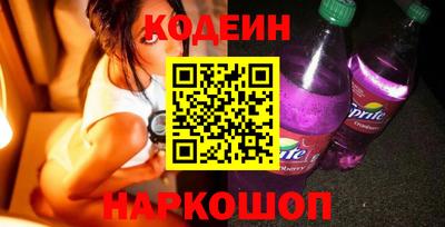 бошки Коммунар