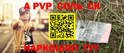 гидра Комсомольск-на-Амуре