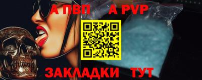 бошки Коммунар