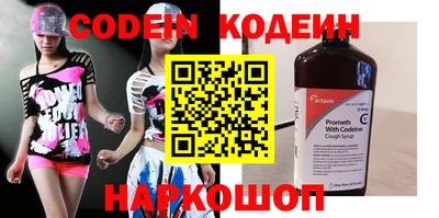 гидра Комсомольск-на-Амуре