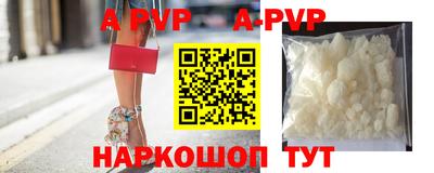 гидра Комсомольск-на-Амуре