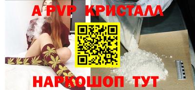 бошки Коммунар