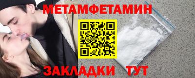 бошки Коммунар