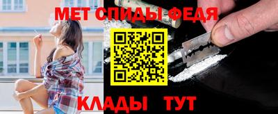 гидра Комсомольск-на-Амуре