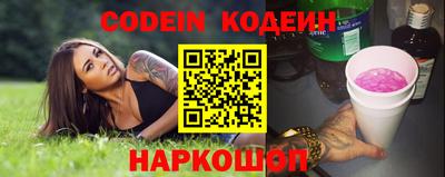 бошки Коммунар