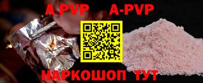 гидра Комсомольск-на-Амуре