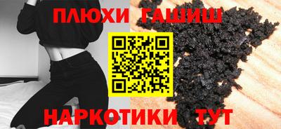 ГАЛЛЮЦИНОГЕННЫЕ ГРИБЫ Конаково