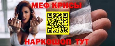 гидра Комсомольск-на-Амуре