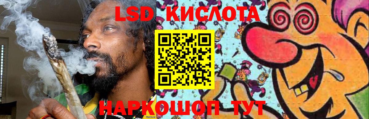 Лсд 25 экстази ecstasy Карачаевск