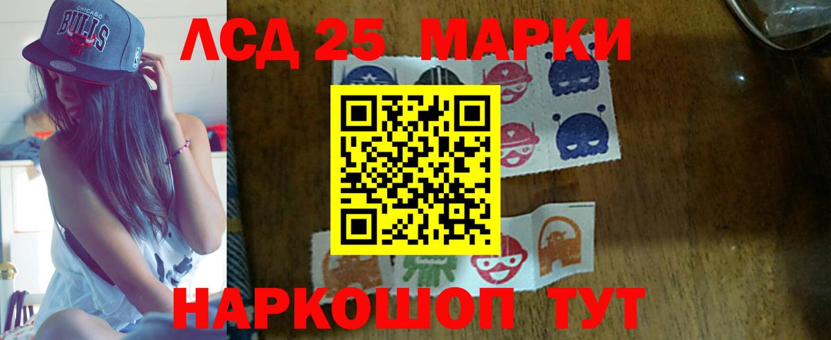 Карачаевск  ЛСД экстази ecstasy  Вход с VPN  Лсд 25 экстази ecstasy 
