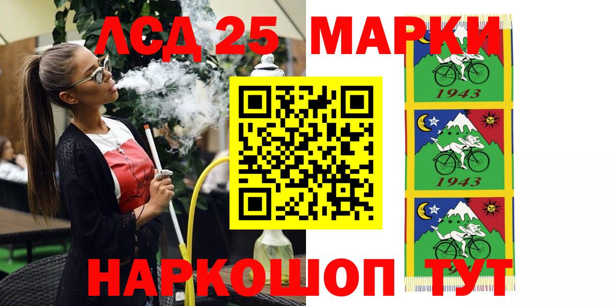 Марки N-bome 1,8мг  Вход с VPN  Карачаевск  Марки N-bome 1,8мг 