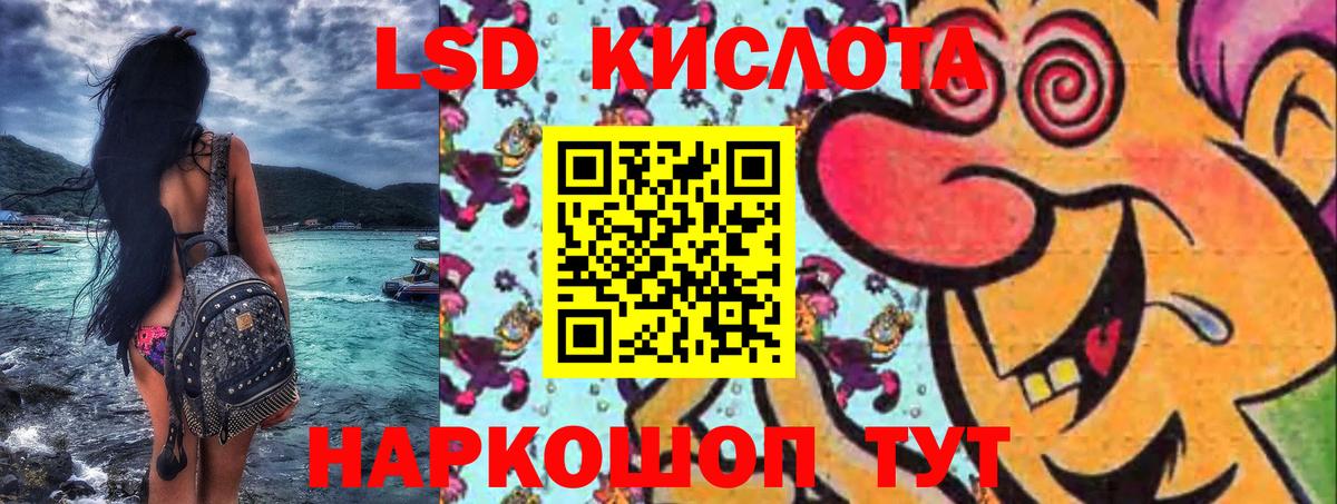 Марки 25I-NBOMe 1,5мг Карачаевск