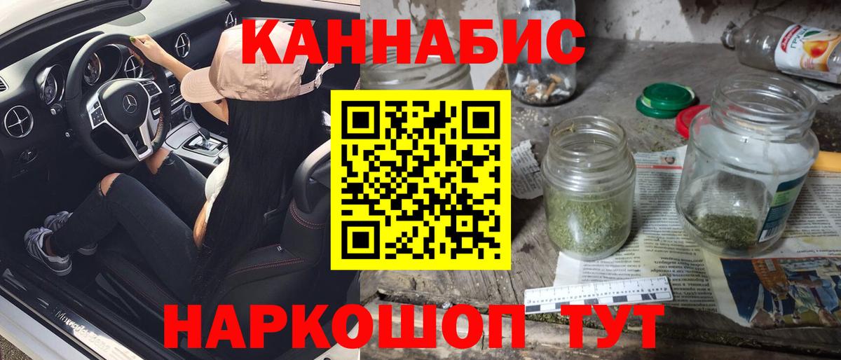 Канабис семена  Вход с VPN  Конопля White Widow  Каннабис SATIVA & INDICA  Карачаевск 